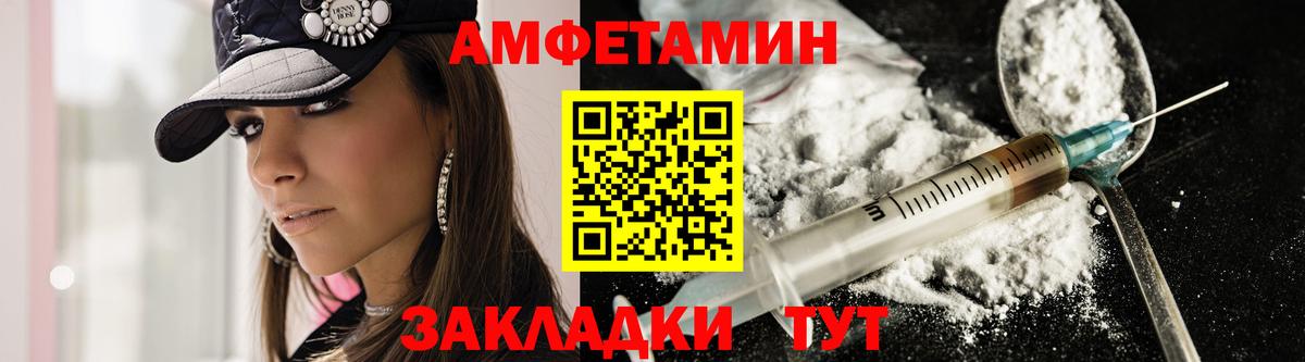 АМФ Premium Октябрьский