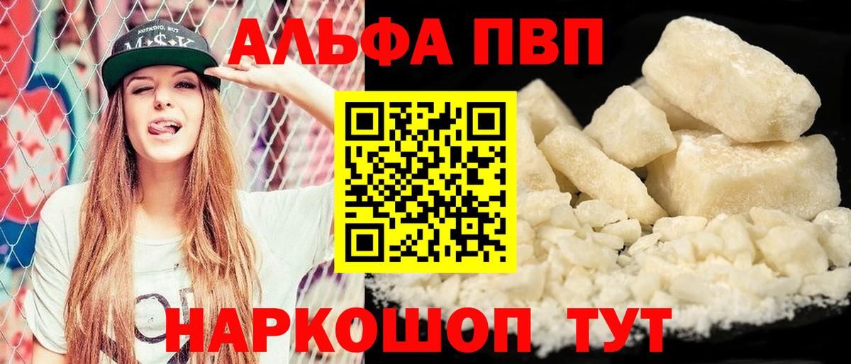 Октябрьский  A PVP крисы CK  Вход с VPN  А ПВП крисы CK 