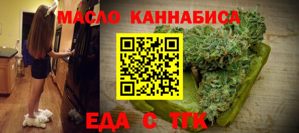 Canna-Cookies марихуана  Вход с VPN  Октябрьский 
