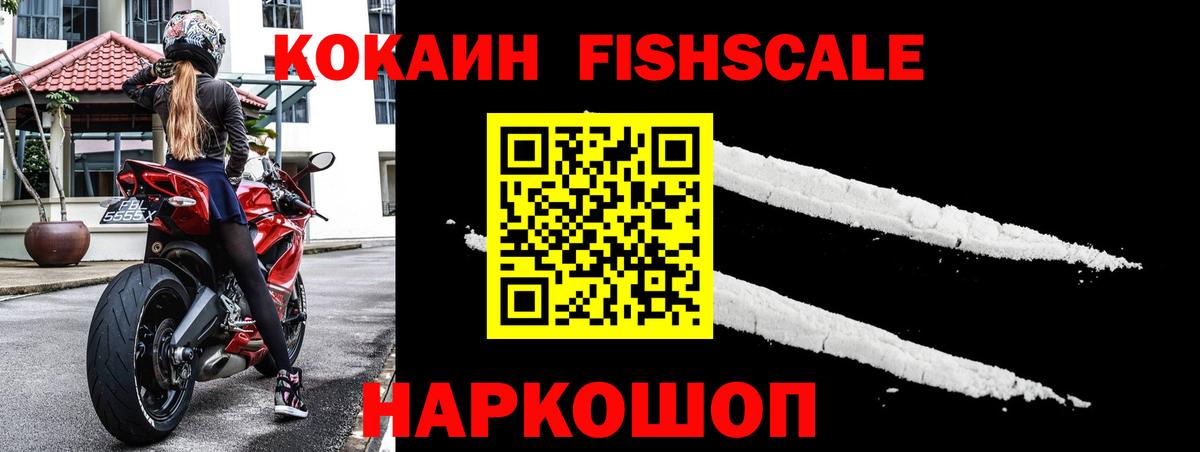 Октябрьский  Кокаин Перу  Вход с VPN  КОКАИН 97% 