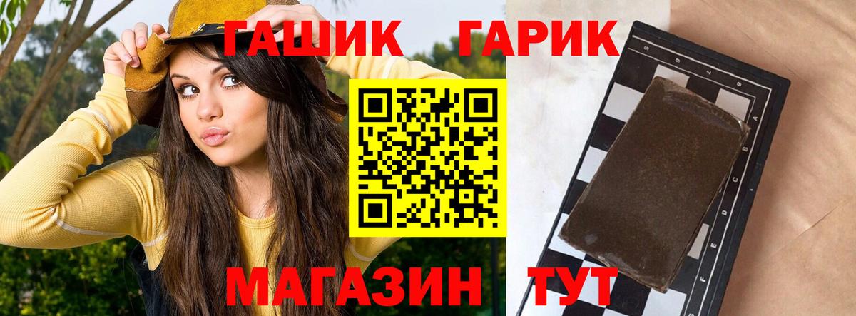 Гашиш VHQ  Вход с VPN  Октябрьский 