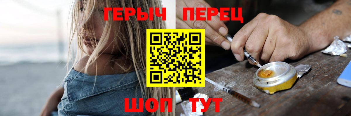 Октябрьский  Героин белый  Героин  Вход с VPN 