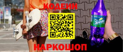 а пвп мука Сланцы