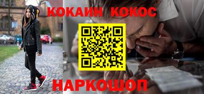 бутик Славгород