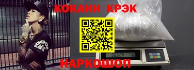 бутик Славгород