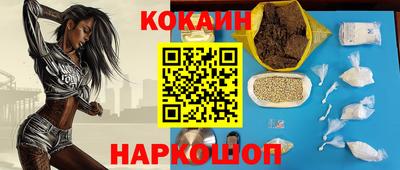 бутик Славгород