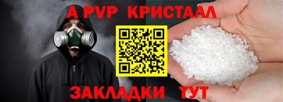 бутик Славгород