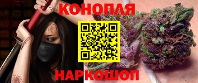 гашиш Славянск-на-Кубани