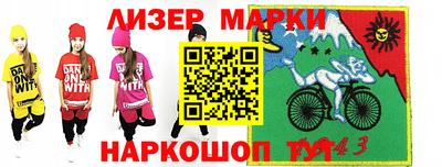 бутик Славгород