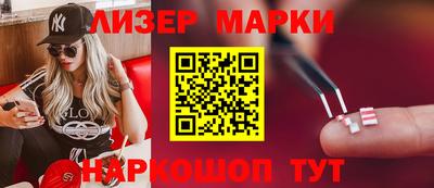 бутик Славгород