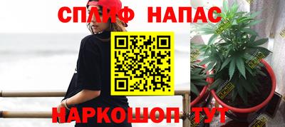 а пвп мука Сланцы