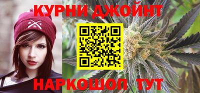 гашиш Славянск-на-Кубани