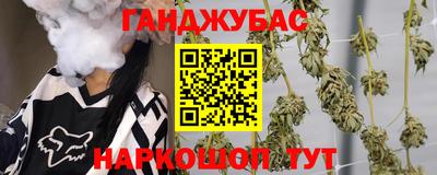 гашиш Славянск-на-Кубани