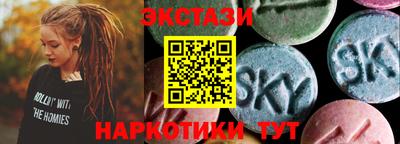 а пвп мука Сланцы