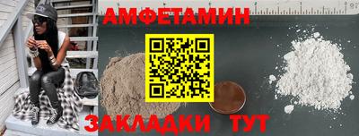 бутик Славгород