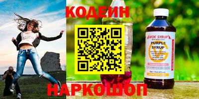 а пвп мука Сланцы