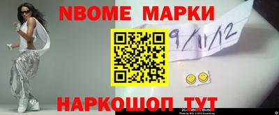 бутик Славгород