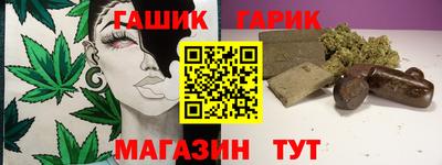 а пвп мука Сланцы
