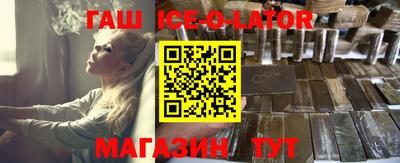 бутик Славгород