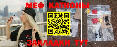 а пвп мука Сланцы