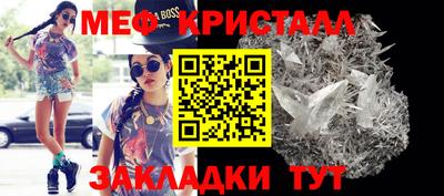 а пвп мука Сланцы