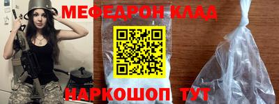а пвп мука Сланцы