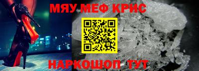 а пвп мука Сланцы