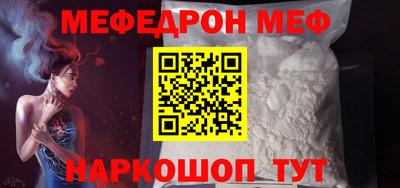 а пвп мука Сланцы