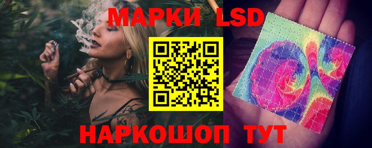 ЛСД экстази кислота Октябрьский
