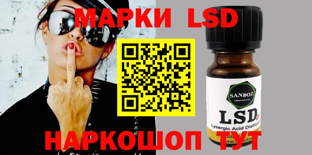 Октябрьский  LSD-25 экстази ecstasy  ссылка на мегу как войти  Вход с VPN 