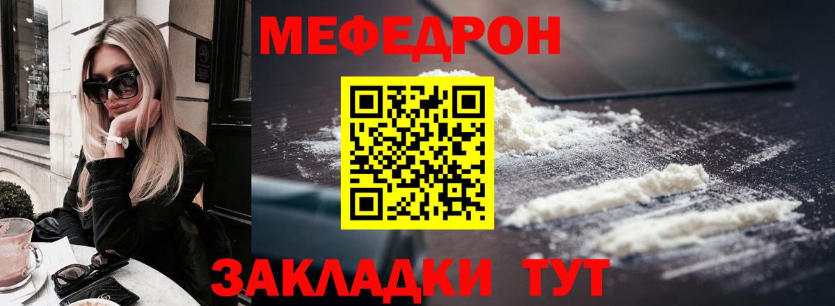 Октябрьский  Меф  МЯУ-МЯУ  МЯУ-МЯУ 4 MMC  Вход с VPN 