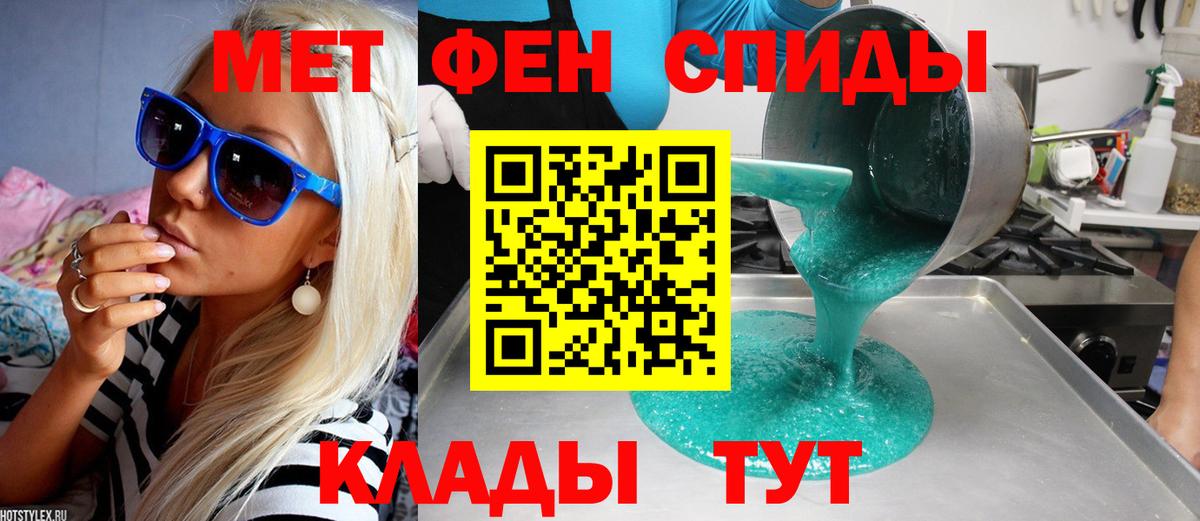 Метамфетамин кристалл  Вход с VPN  Октябрьский 