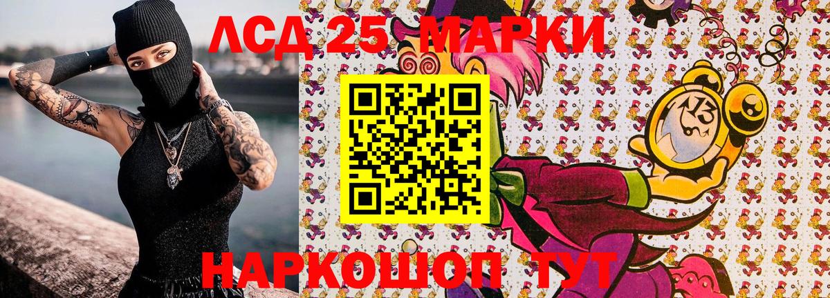 МДМА  COCAIN  Бошки Шишки  Лсд 25  Октябрьский  МЕФ кристаллы  Вход с VPN  ГАШИШ 