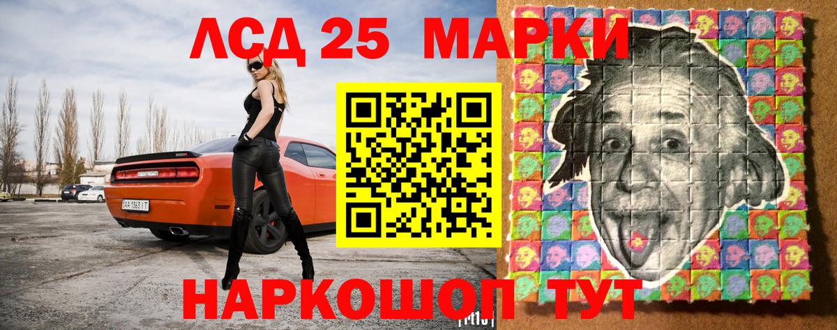 Марки NBOMe 1500мкг  Вход с VPN  где найти   Октябрьский  Марки NBOMe 1500мкг 