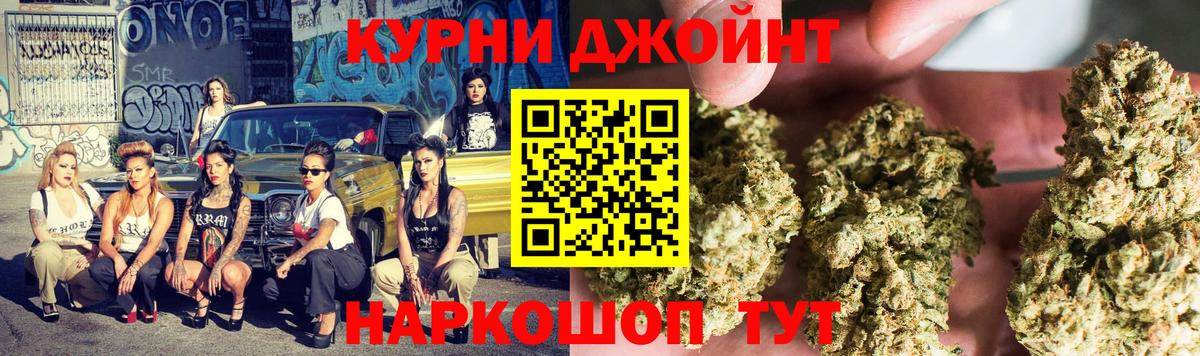 Октябрьский  Шишки марихуана марихуана  Вход с VPN  Марихуана White Widow  Конопля Ganja  Марихуана AK-47 